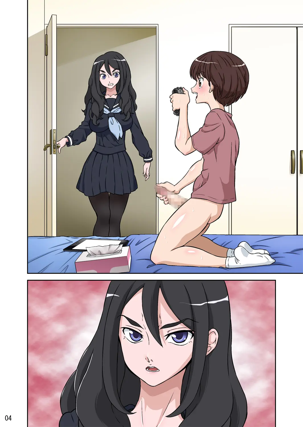 Boku No Nee-Chan Wa Chouzetsu Kami BODY Tensai Chijo